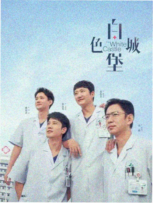 黄a大片势力图标注修订示意