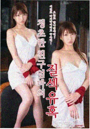 黄a大片群像推进型标本封面