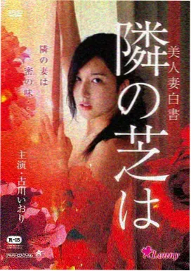 黄a大片单点聚焦型标本封面
