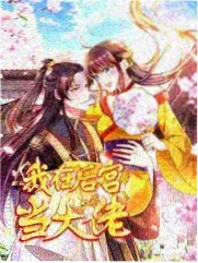 黄a大片观察池条目分组示意